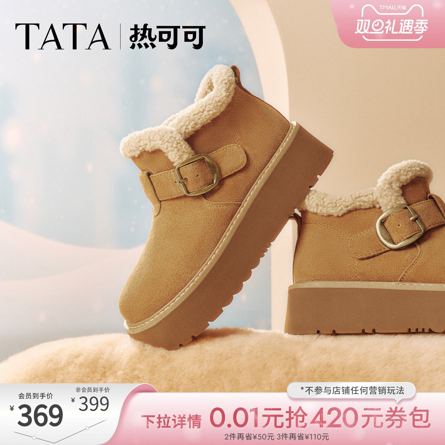 商场同款时尚百搭女休闲