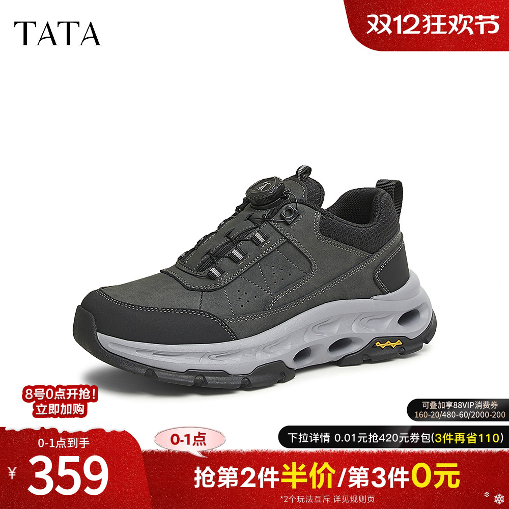 时尚休闲运动鞋