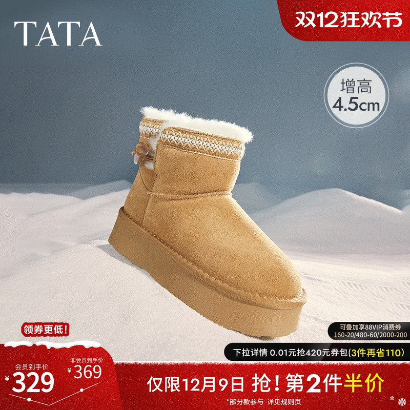 时尚休闲雪地靴