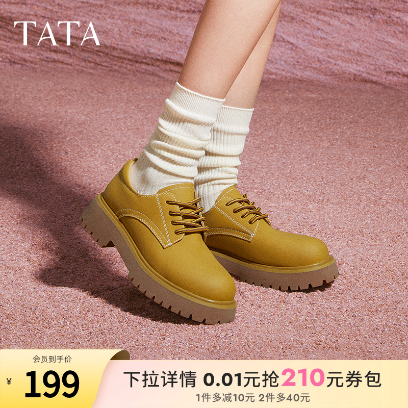 时尚休闲百搭女工装鞋
