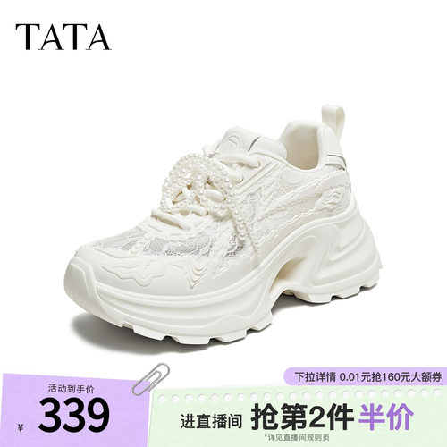 时尚潮流女老爹鞋