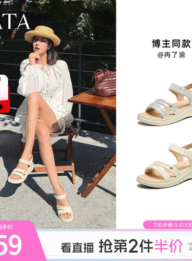 TATA他她厚底运动凉鞋女外穿羊皮坡跟沙滩鞋鞋子夏季新款7AP05BL5