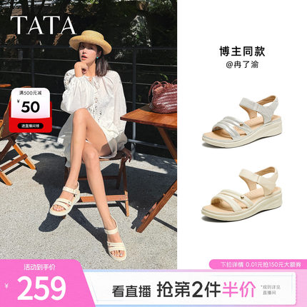 TATA他她厚底运动凉鞋女外穿羊皮坡跟沙滩鞋鞋子夏季新款7AP05BL5