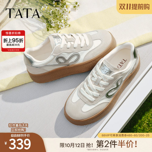 百搭轻便休闲