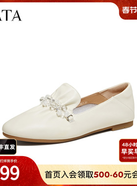 TATA他她女鞋2026春季新款深口鞋真皮圆头女低平跟单鞋子YZU03AA6