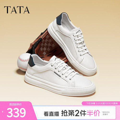 TATA休闲百搭小白鞋板鞋