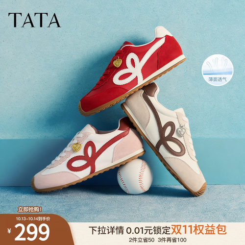 休闲百搭