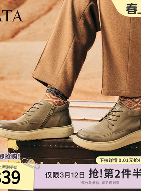 TATA他她男士工装鞋2025冬季百搭休闲鞋厚底低帮马丁靴VPZ01DD5