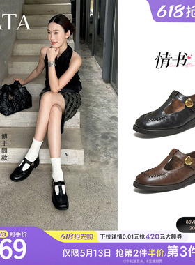 TATA他她情书粗跟玛丽珍鞋女棕色单鞋宽版真皮小皮鞋女鞋7JW20CA5
