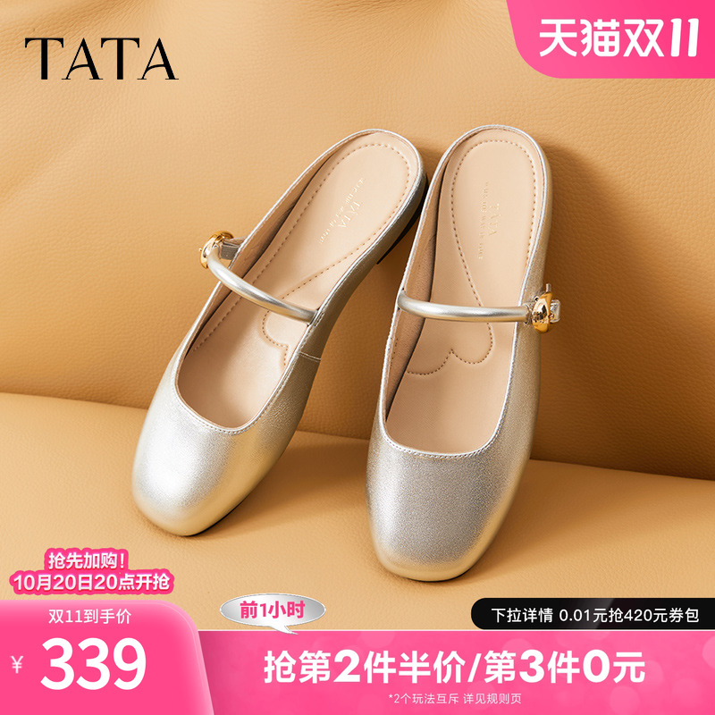 时尚休闲穆勒鞋