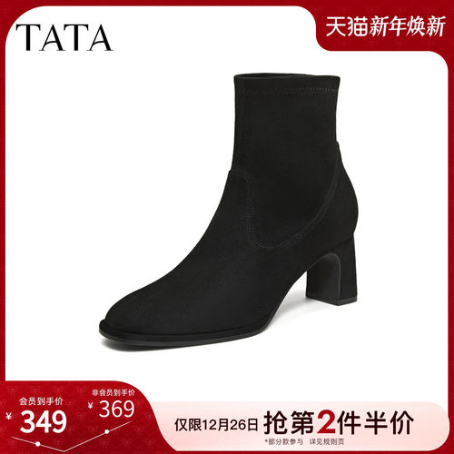 商场同款时尚休闲