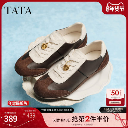 TATA他她女鞋2026春季新款阿甘鞋女休闲德训鞋运动鞋子7KL21AM6
