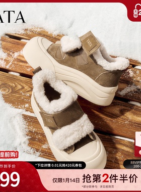 TATA他她女鞋2025冬季款运动棉鞋休闲鞋厚底加绒保暖板鞋CHH02DM5