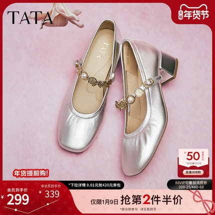 TATA他她法式复古玛丽珍鞋女鞋气质真皮浅口单鞋春季新款7ACE5AQ5