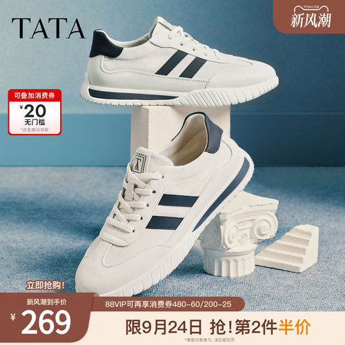 TATA他她男鞋2026春季新款休闲鞋舒适百搭白色运动鞋子QHW01AM6