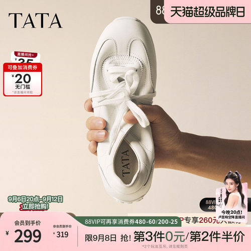 TATA他她男鞋2026新款小白鞋休闲运动鞋阿甘德训系带潮鞋QJC01AM6