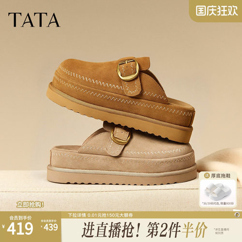 外穿时尚休闲百搭增高
