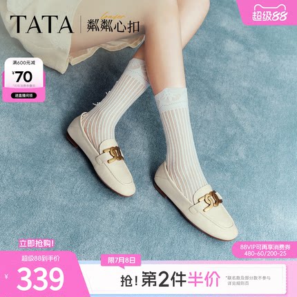 TATA他她粼粼心扣平底乐福鞋女真皮通勤单鞋百搭小皮鞋女7QC23AA5