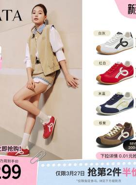 TATA他她女鞋春季新款德训鞋红色鞋子阿甘鞋女百搭单鞋运动鞋子