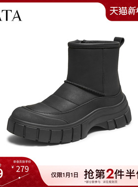 TATA他她雪地靴男2025冬季新款百搭男士棉靴防滑保暖冬鞋VPF01DD5