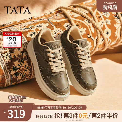 TATA他她男鞋单靴冬季新款百搭休闲鞋厚底低帮系带工装鞋VQM01CM5