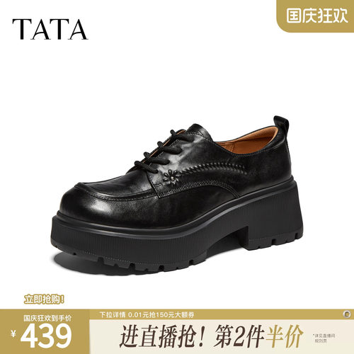 商场同款休闲简约系带