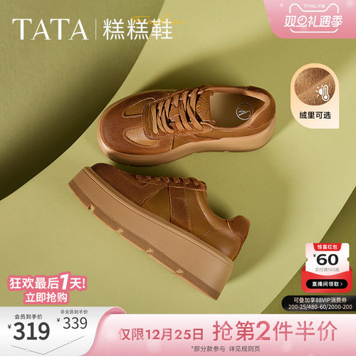 时尚休闲德训鞋