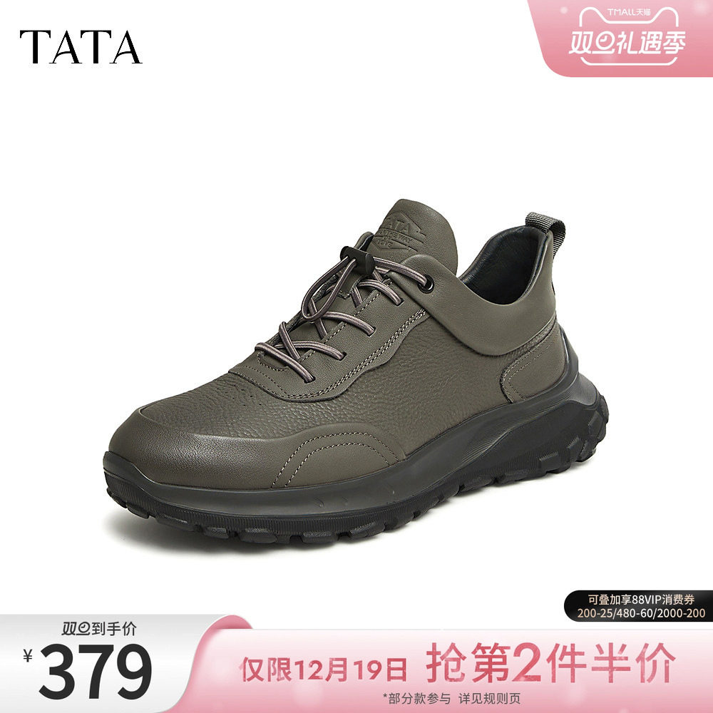 TATA/他她英伦男士运动休闲鞋
