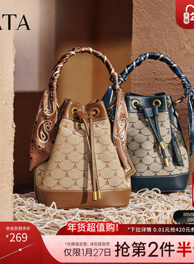 TATA他她老花包包冬商场同款时尚百搭手提水桶包新款小众X3482CX5