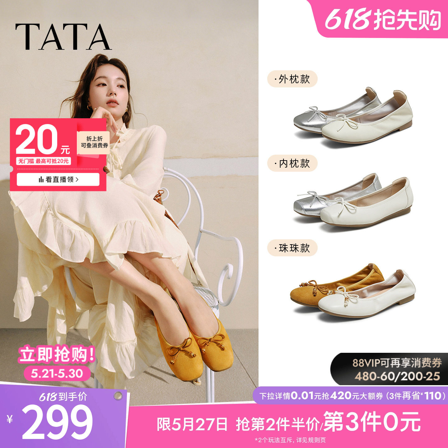 TATA他她女鞋新款一脚蹬休闲鞋子通勤浅口低平跟单鞋子YVE01