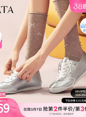TATA他她银色休闲阿甘鞋女德训鞋透气运动鞋通勤复古春新SNU01AM5