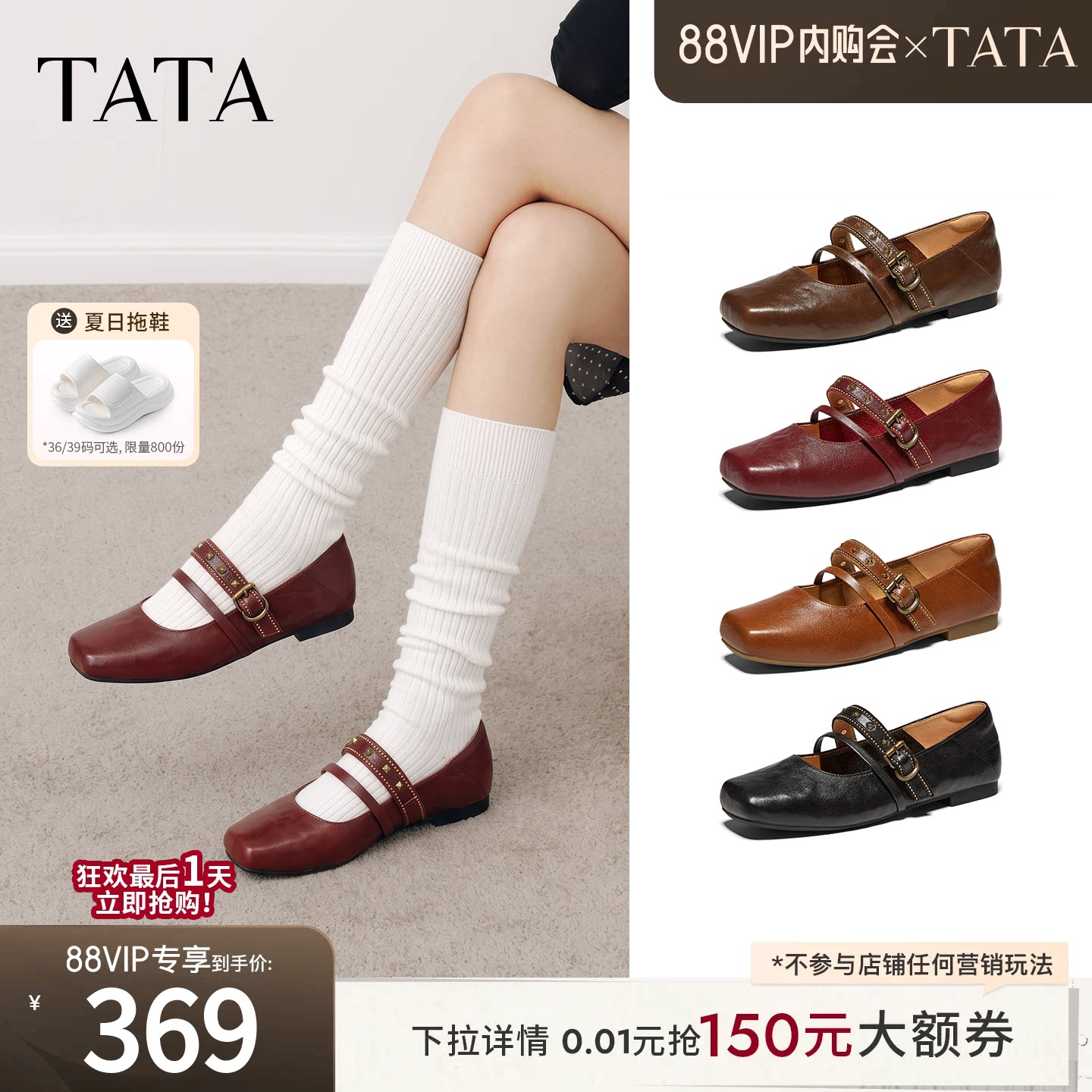 TATA他她芭蕾玛丽珍鞋百搭方头羊皮单鞋复古女鞋2026秋季Y6A02CQ6