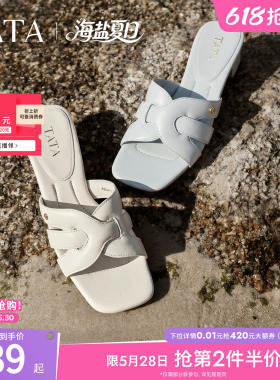 TATA他她女鞋2026夏季新款一字拖羊皮百搭休闲女厚底拖鞋7ZOA1BT6