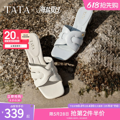商场同款简约百搭时尚