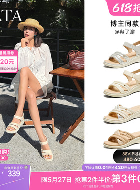 TATA他她休闲运动凉鞋女鞋羊皮通勤法式坡跟凉鞋夏季新款7AP05BL5