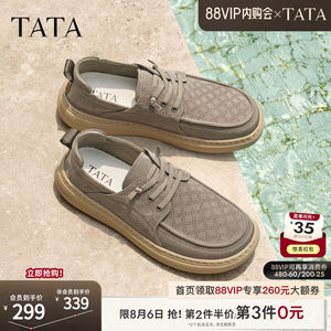 TATA他她男鞋2026夏季新款布鞋透气百搭休闲鞋厚底运动鞋OGK01BM6