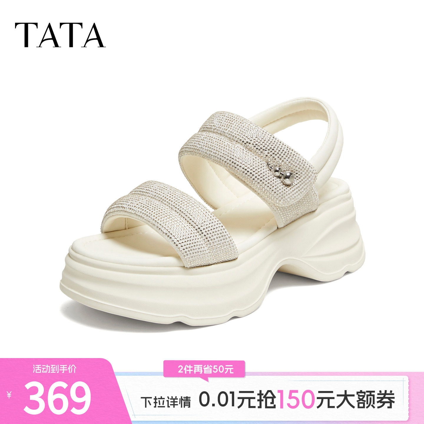 TATA他她运动凉鞋女厚底凉鞋时尚百搭沙滩鞋女2026夏新款CPK01BL6