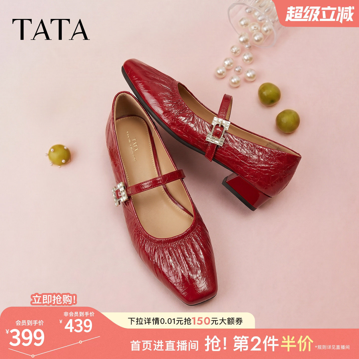 TATA他她粗跟玛丽珍鞋女软底白色小皮鞋芭蕾舞鞋真皮单鞋Y5Z01CQ6
