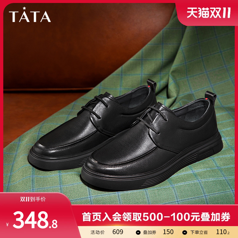 Tata他她舒适平底一脚蹬休闲鞋男皮鞋爸爸鞋2022秋冬新款VVK01CM2