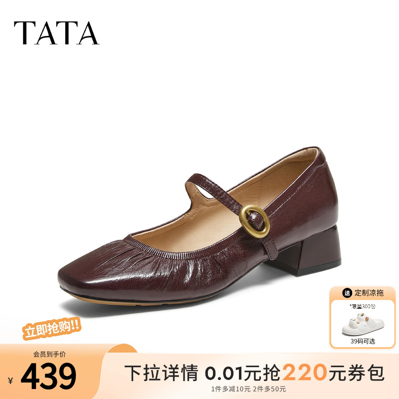 时尚百搭女玛丽珍鞋
