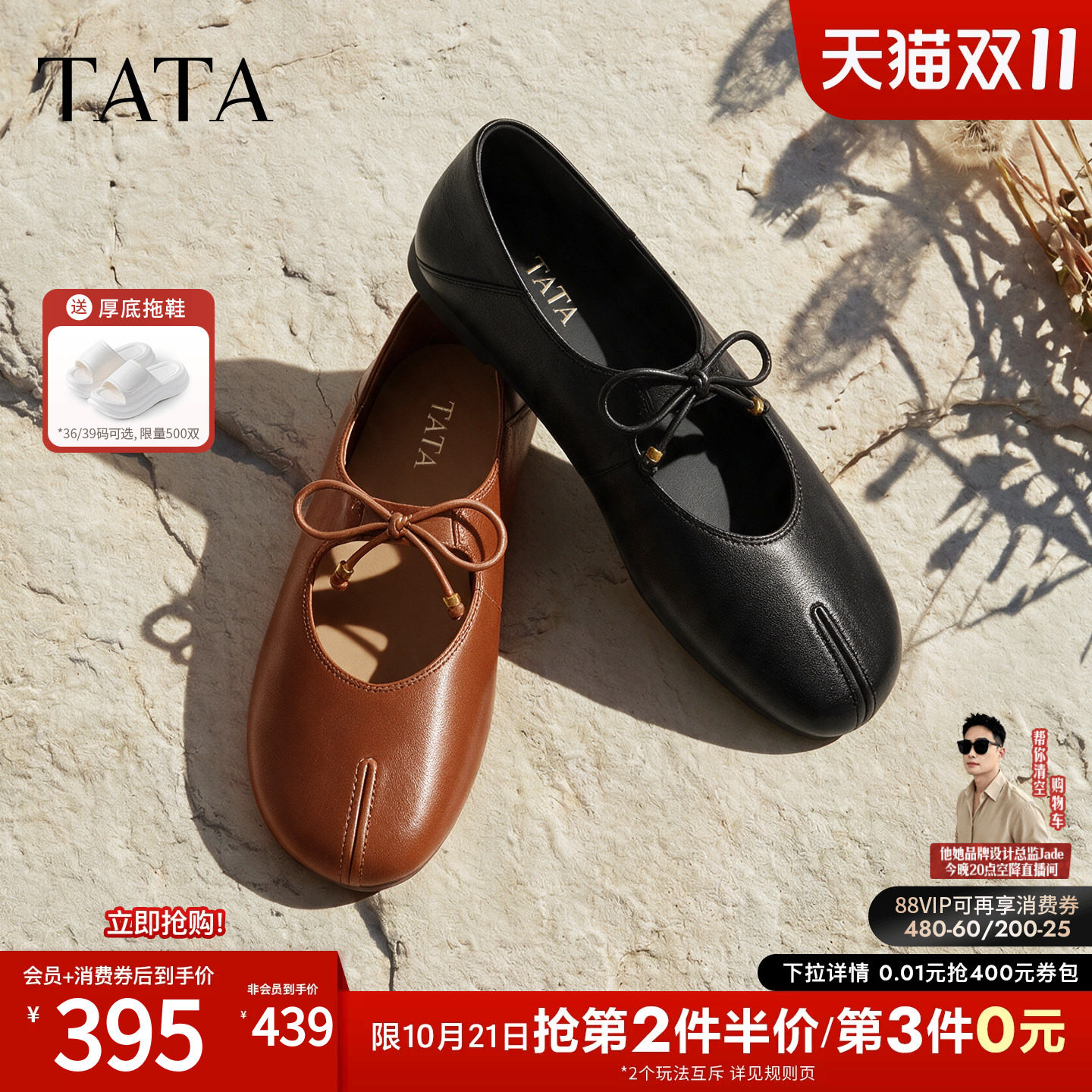 TATA他她女鞋2027春季芭蕾单鞋女复古分趾鞋羊皮玛丽珍鞋XTT08AQ7
