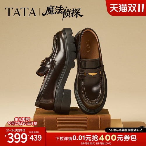 时尚休闲百搭圆头