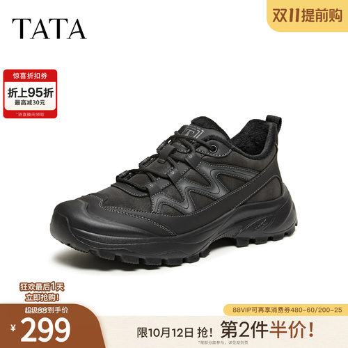 TATA他她运动鞋男2026春商场同款舒适百搭休闲男鞋新款OGF01AM6