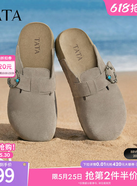 TATA他她女鞋复古勃肯鞋春季新款百搭厚底外穿拖鞋穆勒鞋CUG01CM5