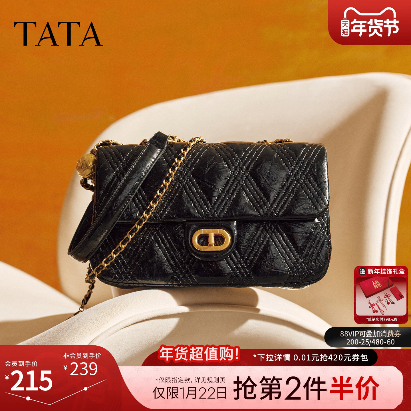 TATA他她包包2025年冬商场同款女简约质感女包新款小方包X3478CX5,箱包皮具/热销女包/男包,小方包,淘宝优惠券,粉丝福利购,淘宝优惠卷