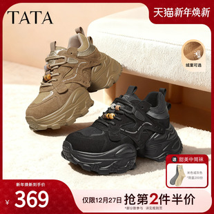 百搭厚底增高老爹鞋 TATA他她女鞋 休闲运动鞋 新款 5OG29AM6 2026春季