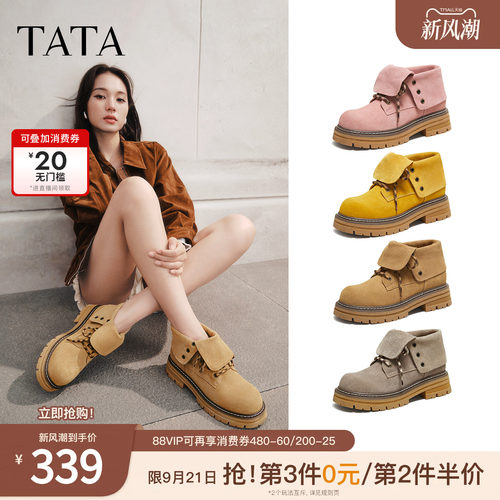 百搭女复古工装靴时尚短靴