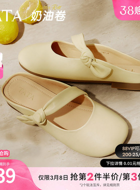 TATA他她奶油卷半拖鞋女平底包头拖鞋女羊皮穆勒鞋新款YDT05BH5
