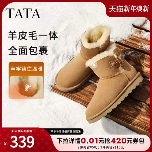 商场同款休闲保暖