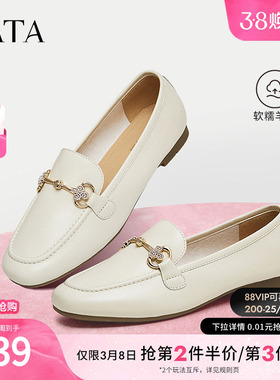 TATA他她气质乐福鞋女鞋浅口平底单鞋通勤小皮鞋时尚女鞋WYB09CA4